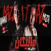 عبده مزيكا - ماليكان واحلى عود (feat. Moaz Moza) - Single